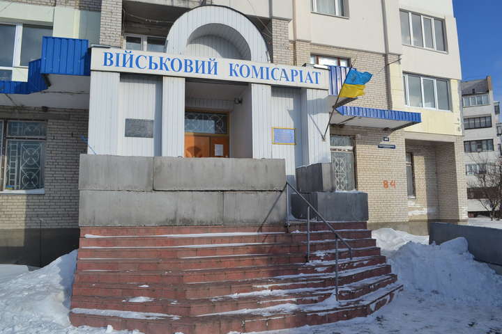 В Україні військкомати перейменують на «центри комплектування та соцпідтримки» 