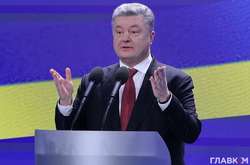 Порошенко про рішення Світового банку: «це чітке визнання нашого прогресу на шляху реформ»
