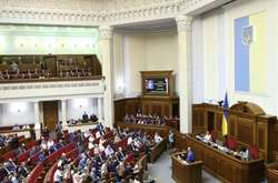 Верховная Рада ввела штрафы за буллинг