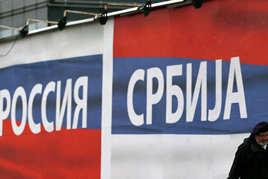  Москва втрачає свої позиції на Балканах, - дипломат