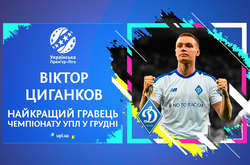 Найкращим гравцем місяця в Прем'єр-лізі було визнано лідера київського «Динамо»