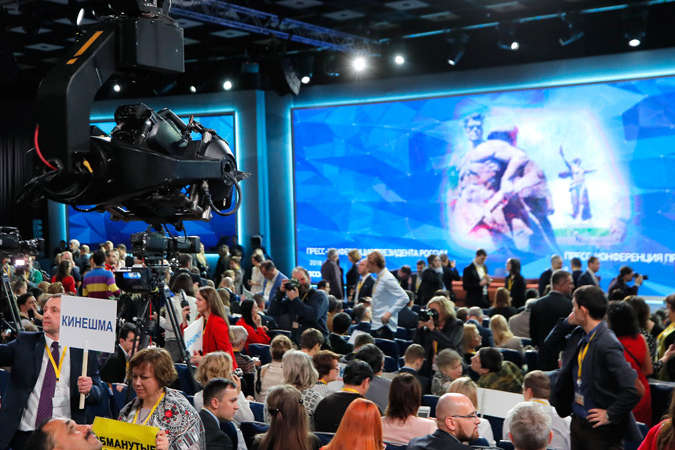 Путін проводить в Москві щорічну прес-конференцію
