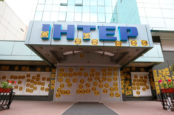 Нацрада перевірить «Інтер» через недотримання умов ліцензії 