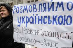 На Волині заборонили російськомовний культурний продукт