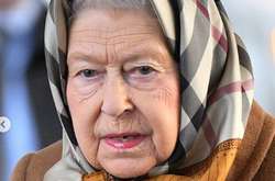 Королева Елизавета II