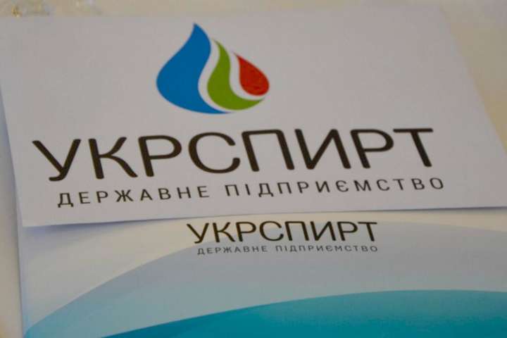 Антимонопольний комітет оштрафував «Укрспирт» на 33 млн грн