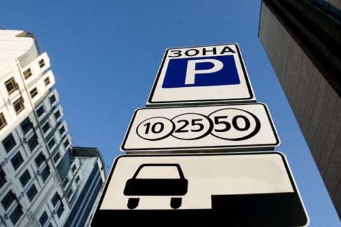 Київська влада розраховує на 100 млн грн від плати за паркування у 2019-му