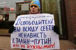 Тортури та терор. Російські чекісти повертаються до своїх традицій