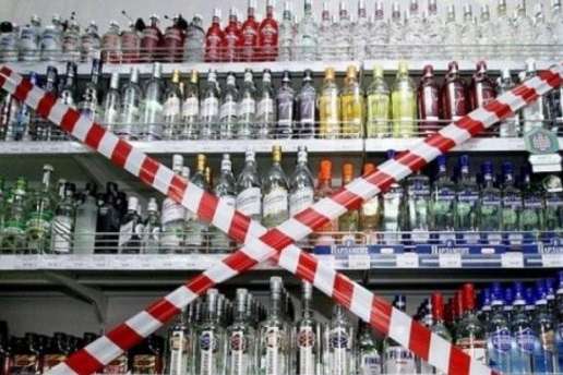 У Херсоні через воєнний стан обмежили продаж алкоголю