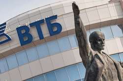 Вкладникам української філії «ВТБ-банку» почали повертати гроші