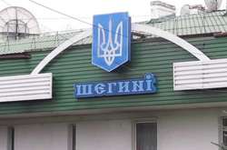 На кордоні з Польщею при в'їзді в Україну виник передсвятковий колапс