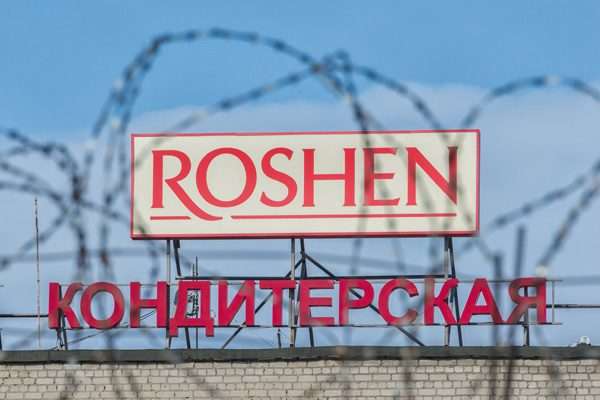 Московський суд продовжив арешт майна фабрики Roshen у Липецьку 