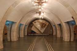 Метро «Либідська» закрили через повідомлення про мінування