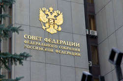 Також у РФ обурюються указом президента України, відповідно до якого «УПЦ Московського патріархату протягом чотирьох місяців повинна бути перереєстрована і названа Московською»