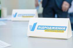 ЗМІ: внаслідок нападу загинув депутат райради від партії «Відродження»