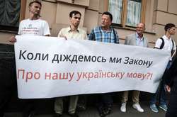 Коли в Україні настане час для «мовного джихаду»?