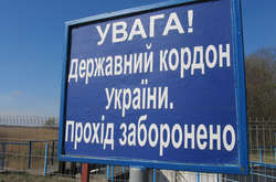 В течение месяца в Украину не пустили более 1600 россиян - ГПСУ