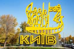 Стало відомо, скільки коштів було інвестовано у розвиток столиці у 2018 році