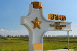 Україна витратить мільйон на популяризацію туризму в окупованому Криму