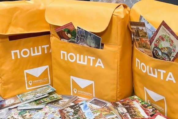 «Укрпошта» з нового року підвищує тарифи на 15%