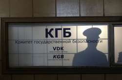 В Латвии вскрыта первая часть «мешков ЧК»