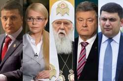 Прорив Зеленського, злет Тимошенко та падіння Гройсмана. Головні політичні підсумки 2018 року