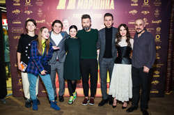 Украинские звезды сходили на премьеру фильма «11 дітей з Моршина» 