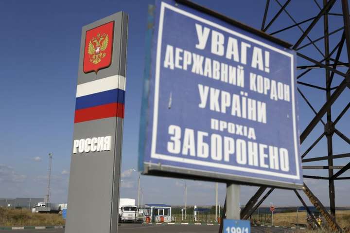 Слободян: обмеження на в'їзд росіян в Україну залишаються