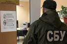 Реформа Служби безпеки України критично перезріла