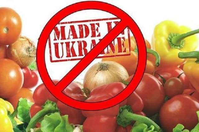РФ заборонила імпорт низки українських товарів