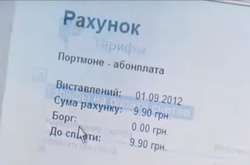 Вибори, нові штрафи та зарплати: що зміниться для українців у 2019 році