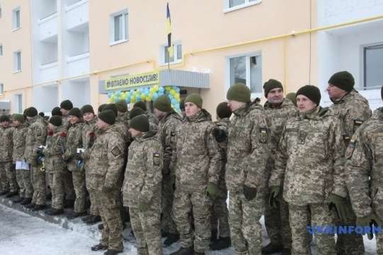 Военные ВСУ получили 80 квартир на Харьковщине 
