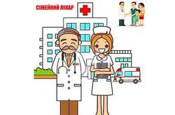 Сімейний лікар з приватної клініки: як це працює?