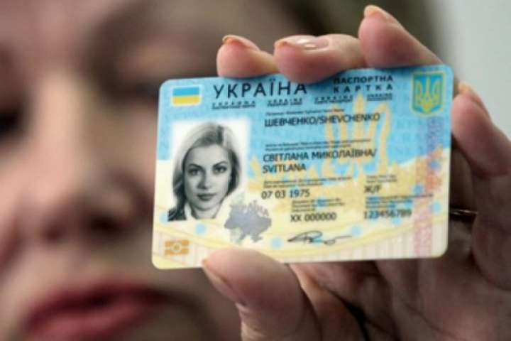 МВС: в Україні вже видали понад п’ять мільйонів ID-карт