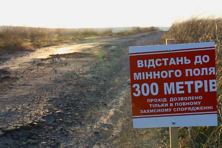 Від розриву мін на Донбасі цьогоріч загинули 10 осіб - ДСНС