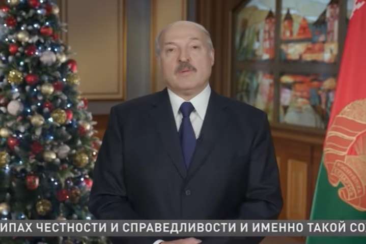Лукашенко у новорічному привітанні закликав укріплювати власну державу
