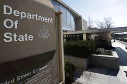 Державний департамент США