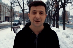 Володимир Зеленський