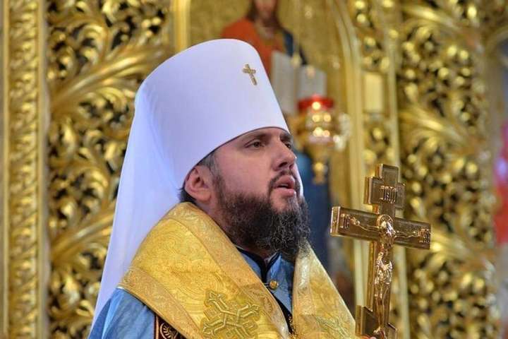 Митрополит Епіфаній: Двері нашої Церкви відкриті для всіх православних