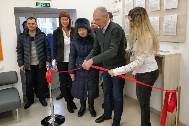 «Дніпропетровськгаз» відкрив четвертий Центр обслуговування клієнтів