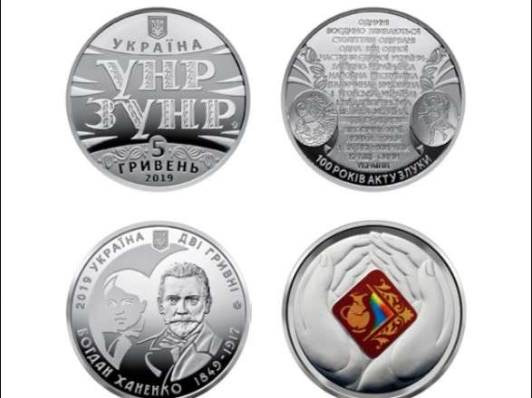 Сьогодні українці зможуть придбати дві нові пам’ятні монети Нацбанку
