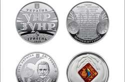 Сьогодні українці зможуть придбати дві нові пам’ятні монети Нацбанку