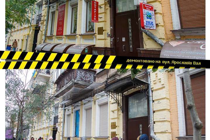 Очищення Києва від реклами: минулого року демонтовано майже 17 тис. конструкцій