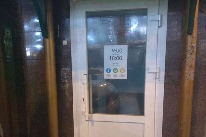 Невідомі вдерлися до банку у центрі Києва
