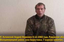 Боєць Закарпатської бригади потрапив у полон бойовиків