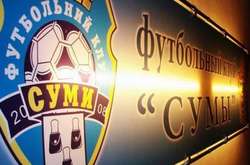 Першолігові «Суми» залишилися без тренера, гравців і співробітників