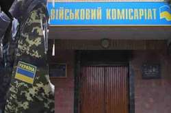 Мешканцю Роздільнянського району за ухилення від служби в армії загрожує до трьох років в'язниці