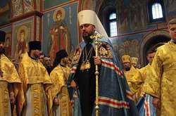 Текст-оригінал Томосу доставлений Вселенському патріарху, - ЗМІ