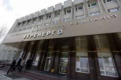 «Укренерго» зекономило 190 млн гривень у 2018 році завдяки ProZorro