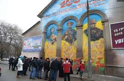 У Запоріжжі невідомі облили фарбою мурал єдності поколінь захисників
